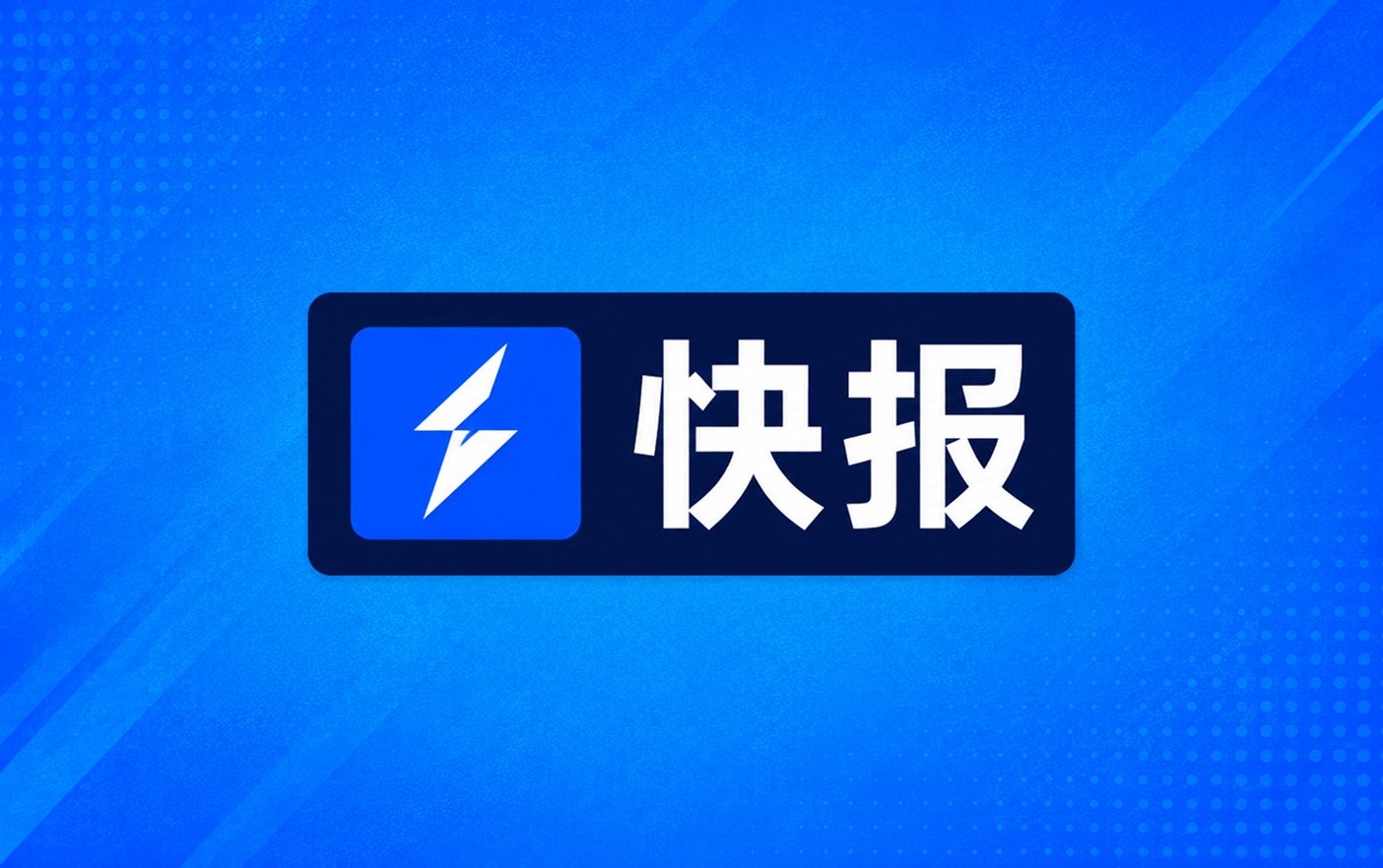 巴西甲战报内马尔染红佩雷斯绝平桑托斯平巴伊亚